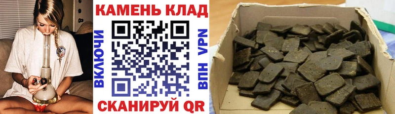 Наркота Лабытнанги Cocaine  Бошки Шишки  Меф  ГАШ 