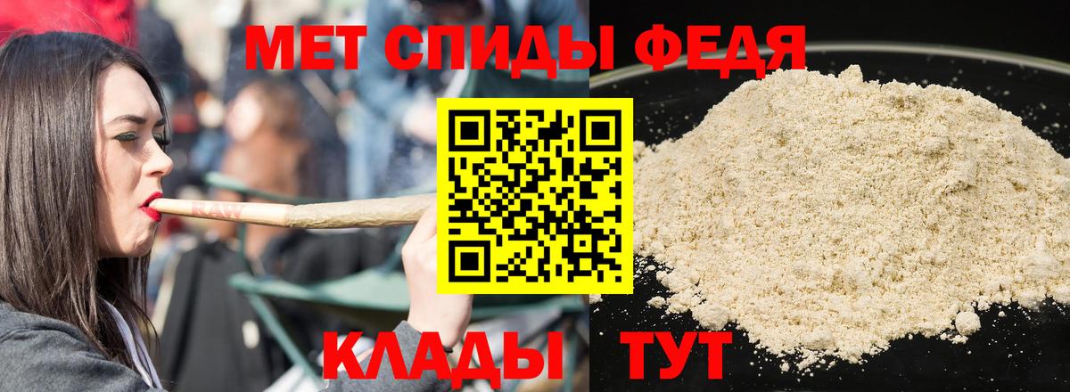 АМФЕТАМИН Premium Лабытнанги