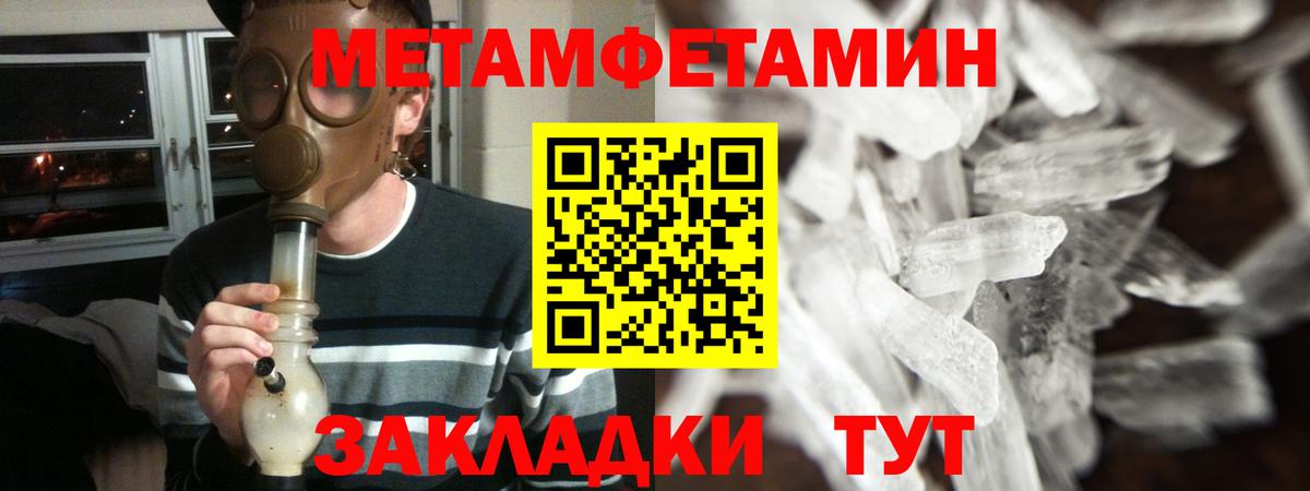 Amphetamine 98%  АМФЕТАМИН  Лабытнанги  АМФЕТАМИН 