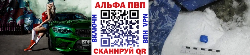 Alpha-PVP кристаллы Лабытнанги