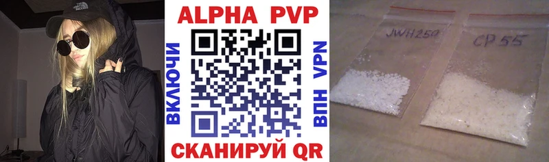 Alpha-PVP СК  Лабытнанги 