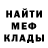ГЕРОИН хмурый Immortal Will