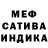 Кетамин VHQ Mel Wood