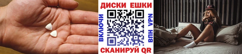 Экстази 280мг Лабытнанги