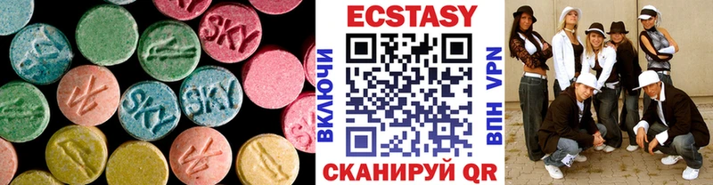 Экстази VHQ  Лабытнанги 