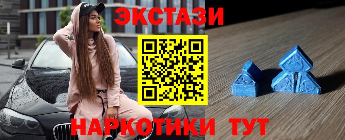 Экстази DUBAI Лабытнанги