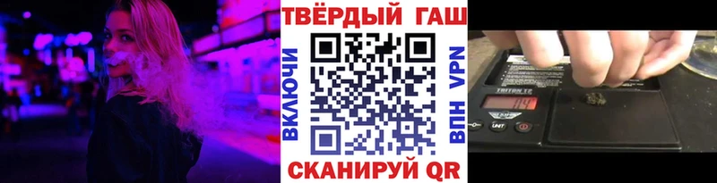 ГАШ AMNESIA HAZE  Лабытнанги 