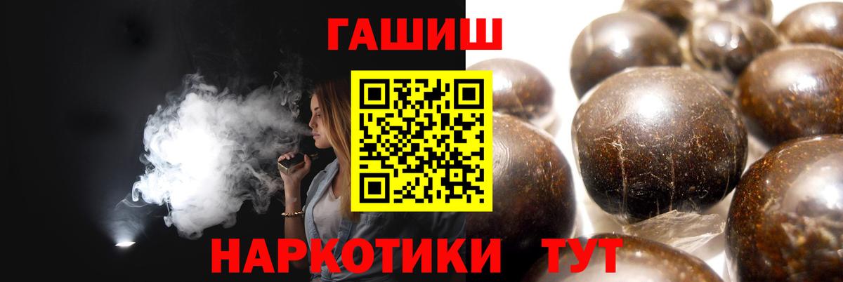 Гашиш гарик Лабытнанги