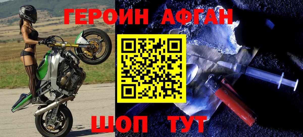 Героин гречка  Вход с VPN  Лабытнанги 