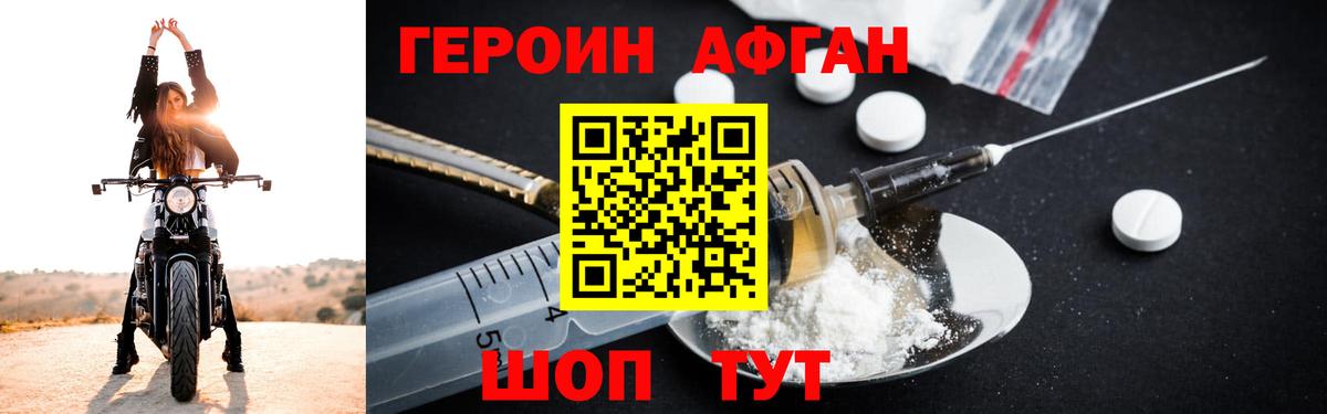 ГЕРОИН VHQ  ГЕРОИН  Лабытнанги 