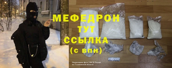 скорость mdpv Лиски