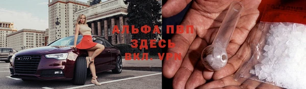 скорость mdpv Лиски