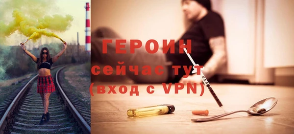 спайс Куйбышев