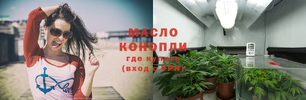 метамфетамин Ладушкин