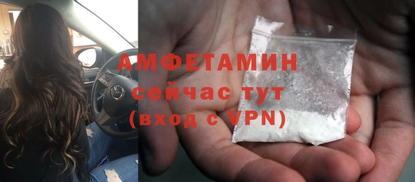 метамфетамин Ладушкин