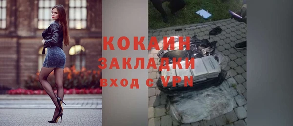мяу мяу кристалл Лагань