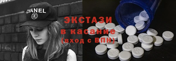 мяу мяу кристалл Лагань