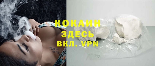 кокаин перу Кукмор
