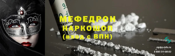 метамфетамин Ладушкин