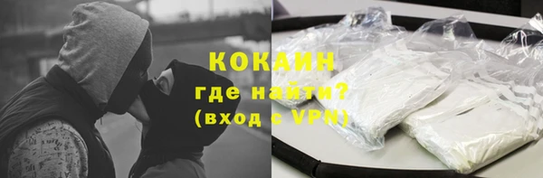 метамфетамин Ладушкин