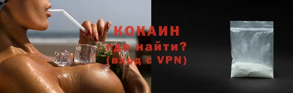 метамфетамин Ладушкин