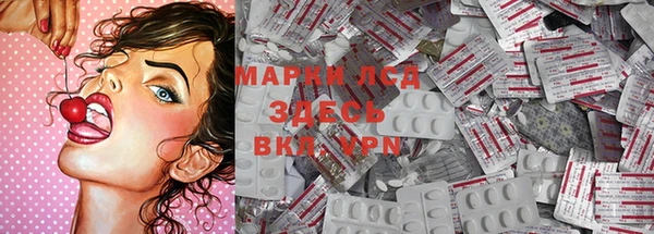 спайс Куйбышев