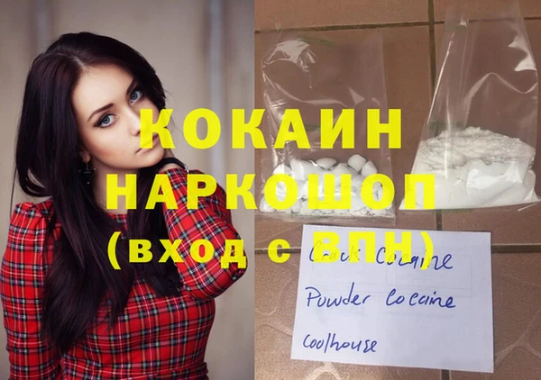 метамфетамин Ладушкин