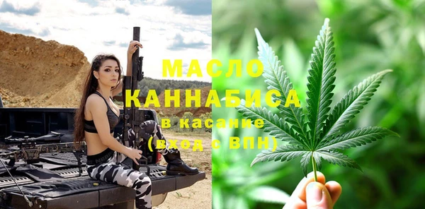 мяу мяу кристалл Лагань