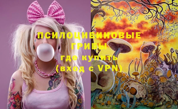 мяу мяу кристалл Лагань