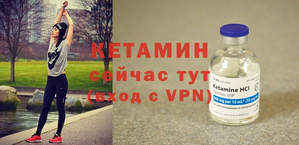 метамфетамин Ладушкин