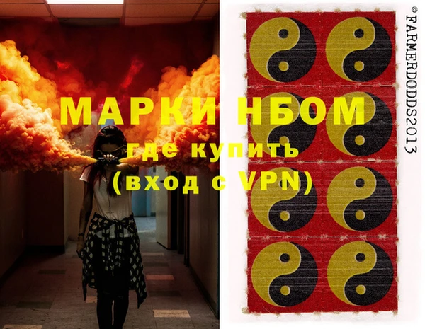 кокаин перу Кукмор