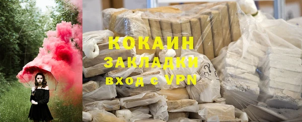 мяу мяу кристалл Лагань