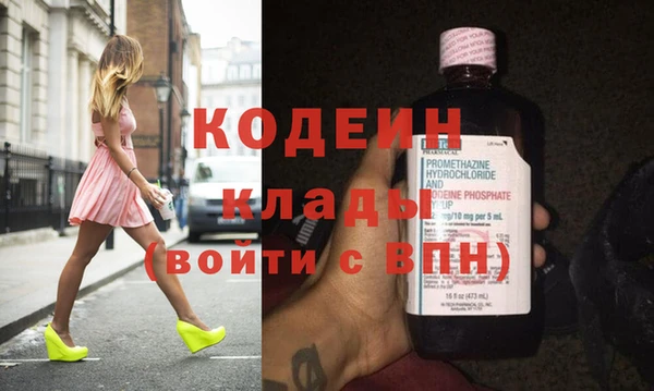 винт Лабытнанги