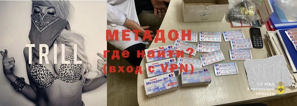 экстази Липки