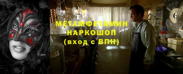 винт Лабытнанги