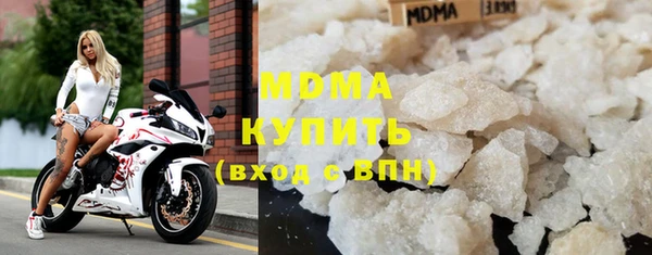 мяу мяу кристалл Лагань