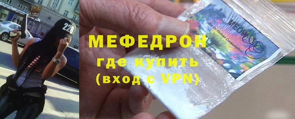 мяу мяу кристалл Лагань