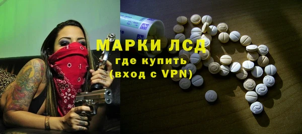 спиды Красноперекопск