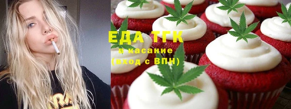 кокаин перу Кукмор