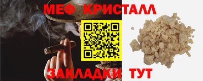 гашишное масло Гагарин