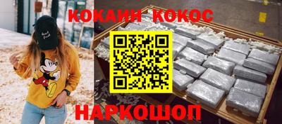 шишки Кулебаки