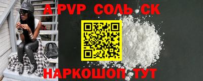 шишки Кулебаки