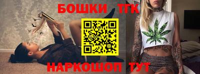 гашишное масло Гагарин