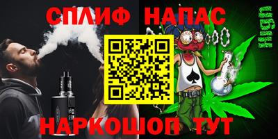 мефедрон Гай