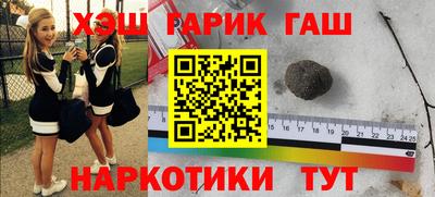 гашишное масло Гагарин