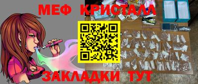 мефедрон Гай