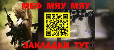 мяу мяу мука Гатчина