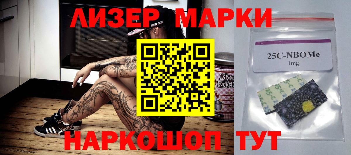 Лсд 25 экстази ecstasy  ЛСД экстази ecstasy  Вход с VPN  Лсд 25 экстази  Лабытнанги 