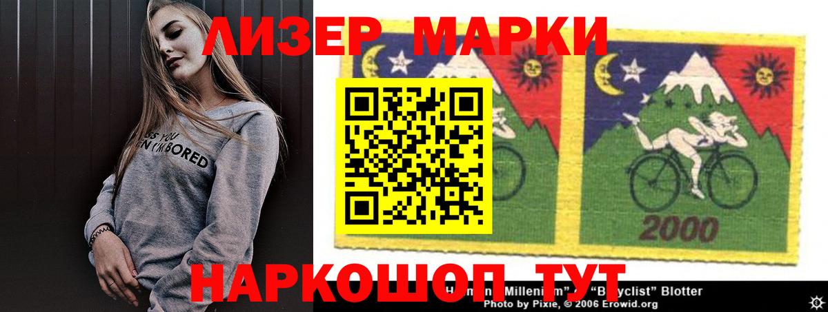 МЕФ   Экстази  Меф МЯУ МЯУ   MDMA  Конопля  Лабытнанги  КОКАИН  АМФЕТАМИН  