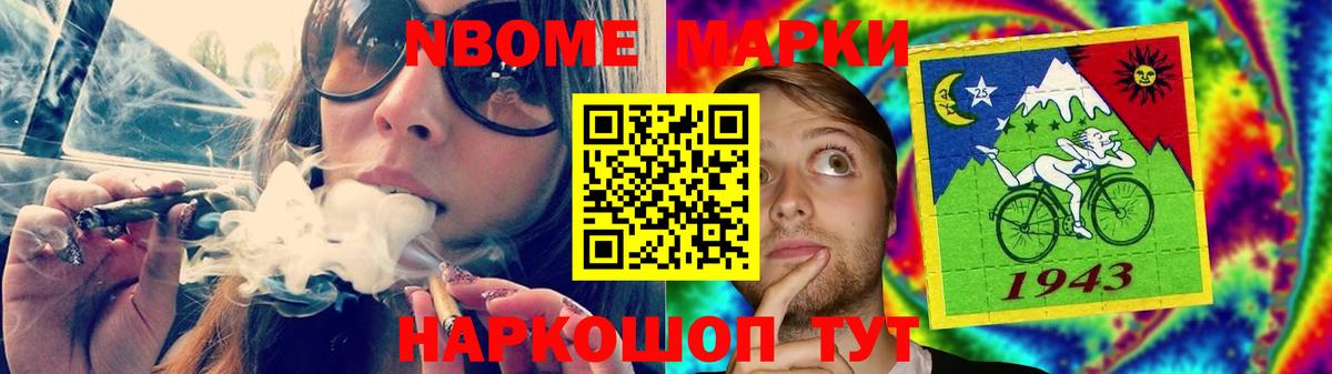  Кокаин Лабытнанги